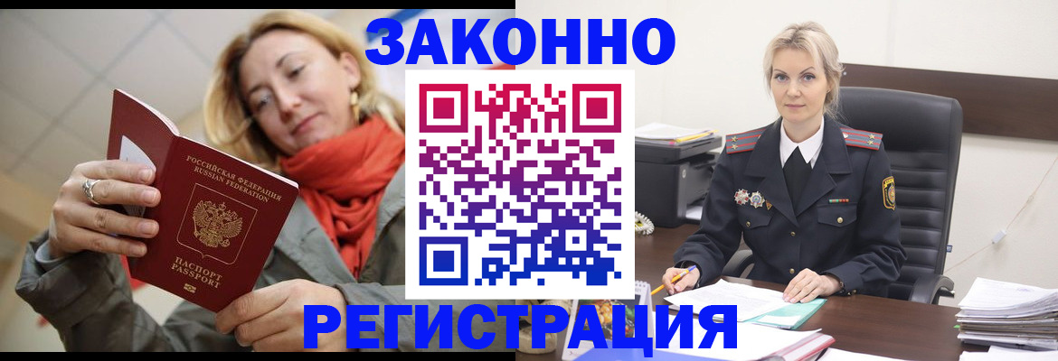 пропишу в квартире в Пласте