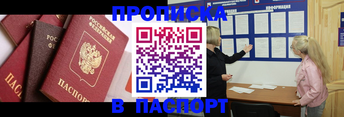 форма 3 в Пласте